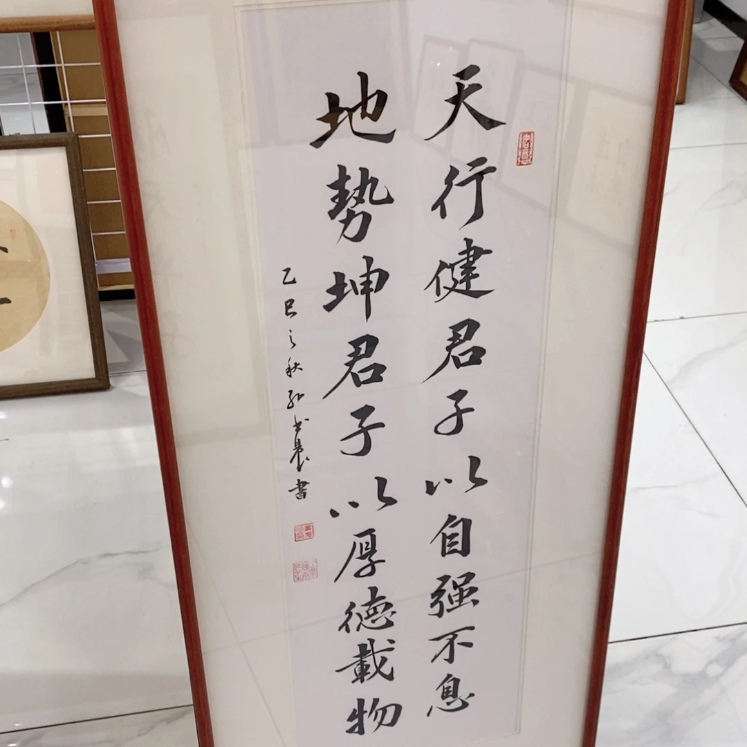 ****°书法12035装裱包邮手写