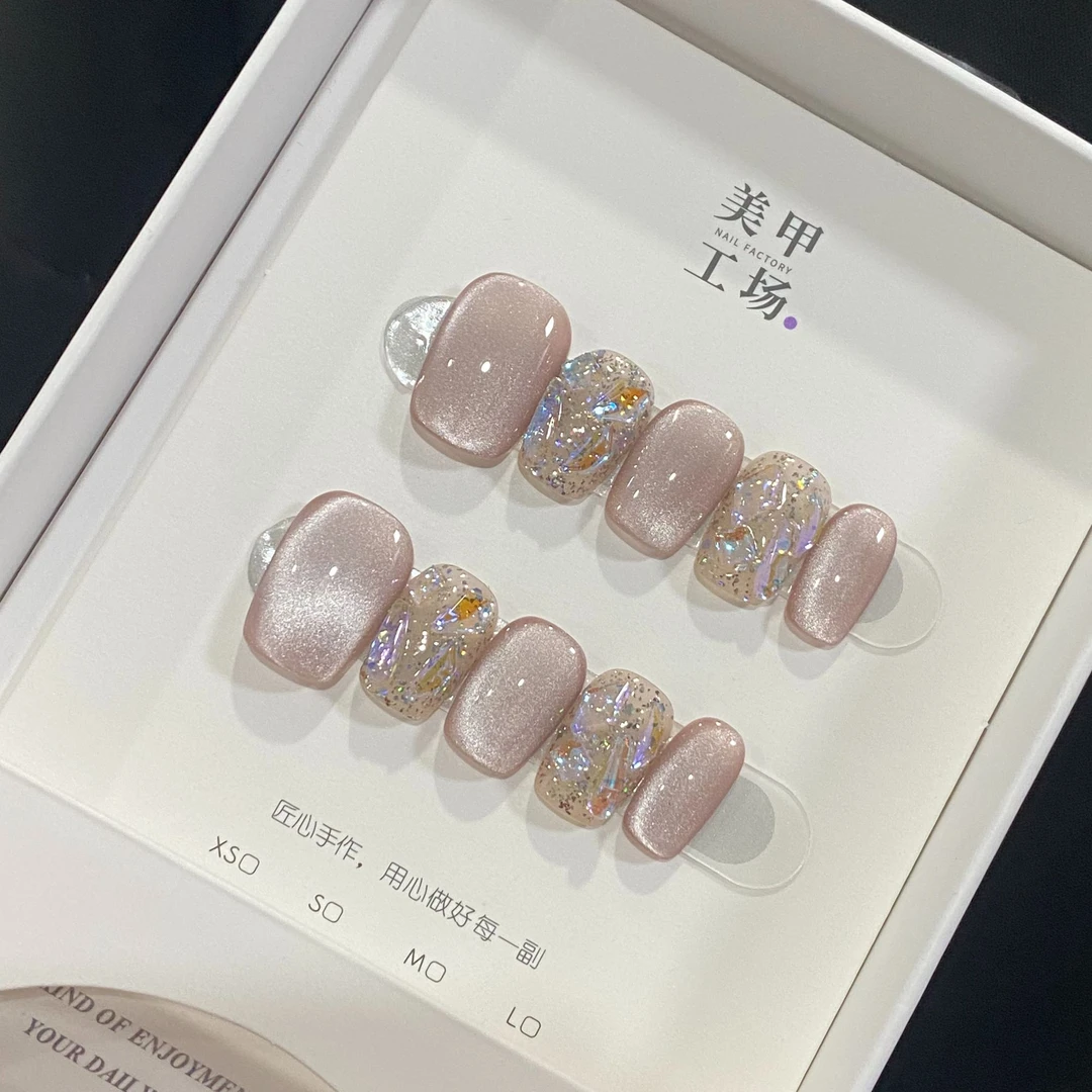 现货秒发美甲【极光爆闪】-纯手工穿戴甲（无工具包）