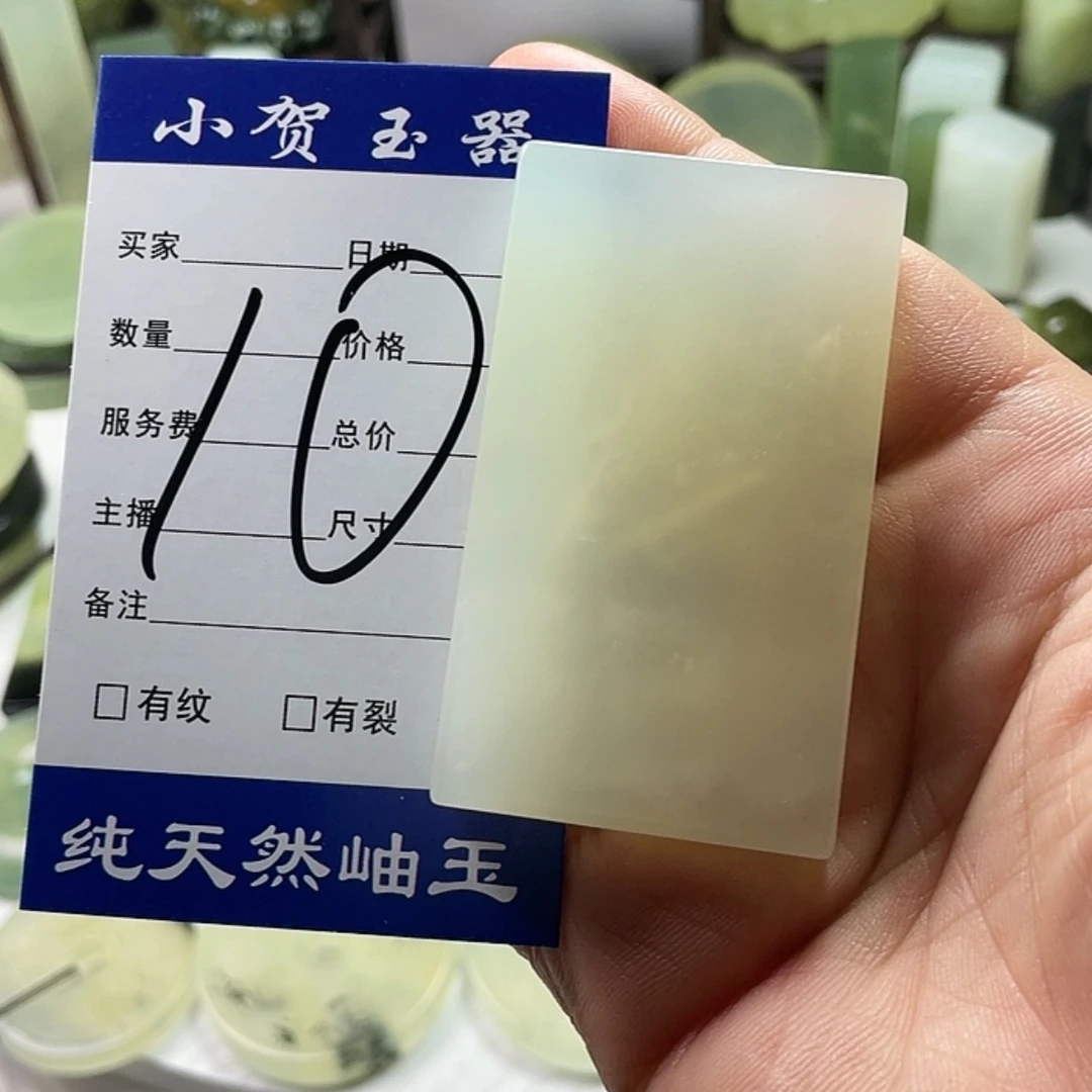 【闪购商品】岫玉挂件未镶嵌沐*年