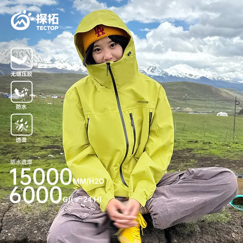 【赤狐】探拓户外单层硬壳冲锋衣防风防水外套流光风登山服秋上新