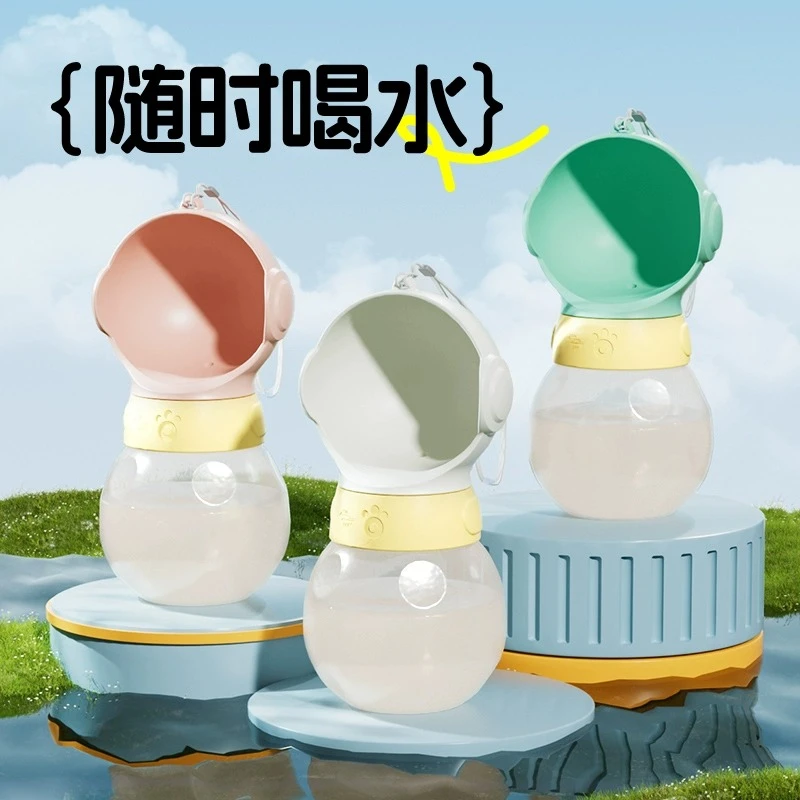 狗狗外出水杯便携式水壶宠物随行杯户外饮水器小狗喂水猫喝水遛狗