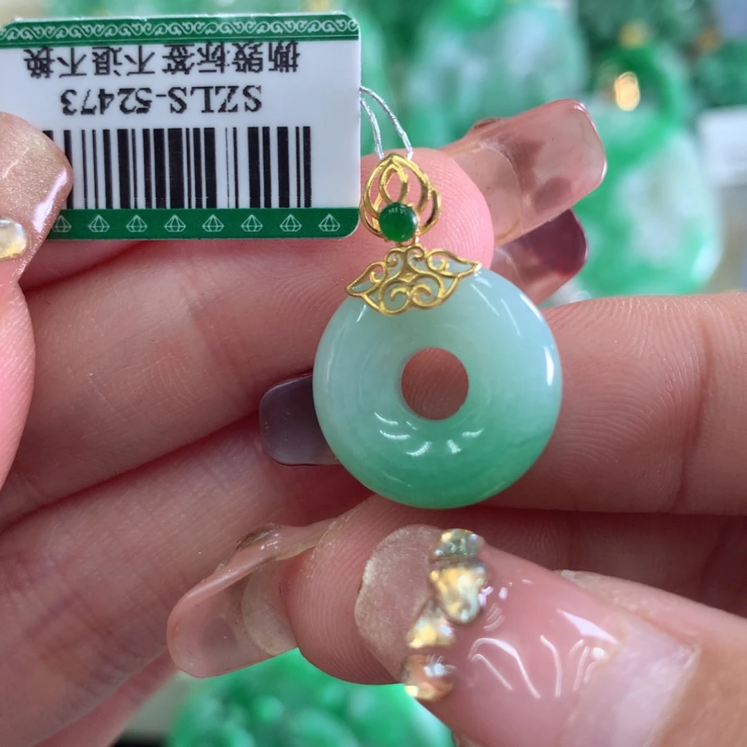 翡翠吊坠(不含链)18K金镶嵌