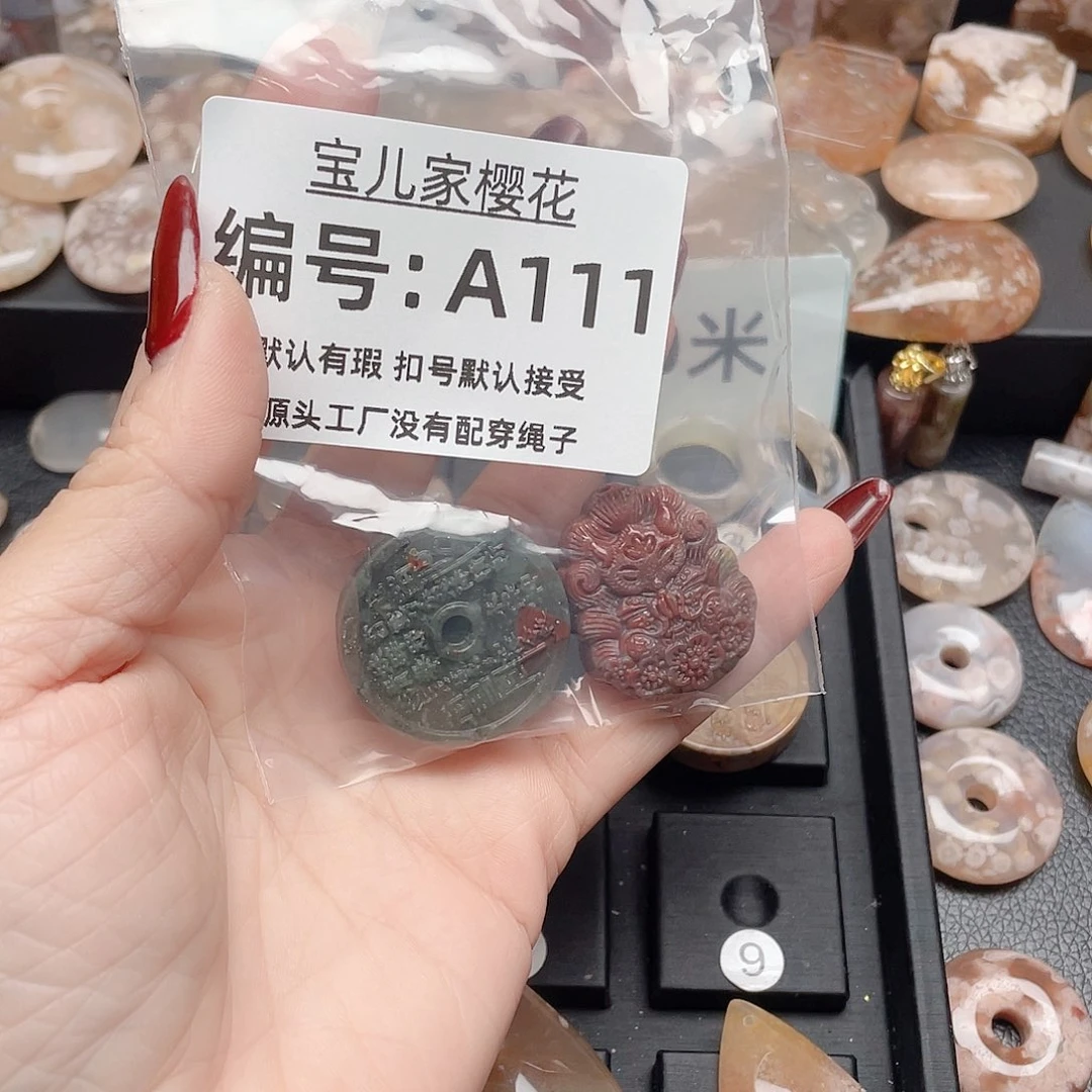 玛瑙/玉髓颈饰合金拢*