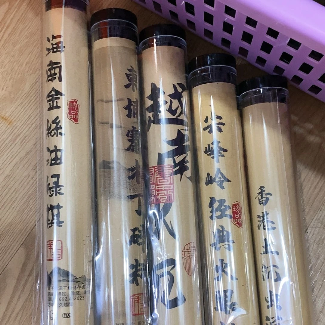 娜娜香舍专属闪购链接