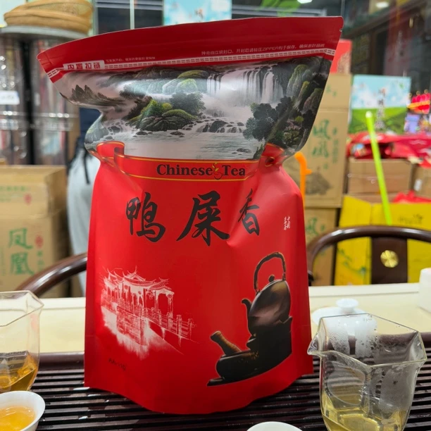 雪片鸭屎香茶粗叶茶