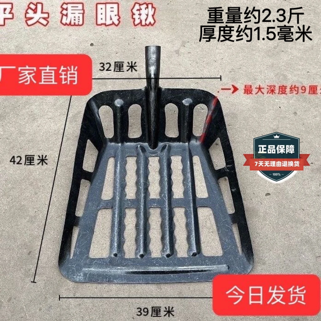 锰钢稻谷大号玉米镂空锹苞米漏粒铲漏眼铁锹工具收粮食铁锹农村