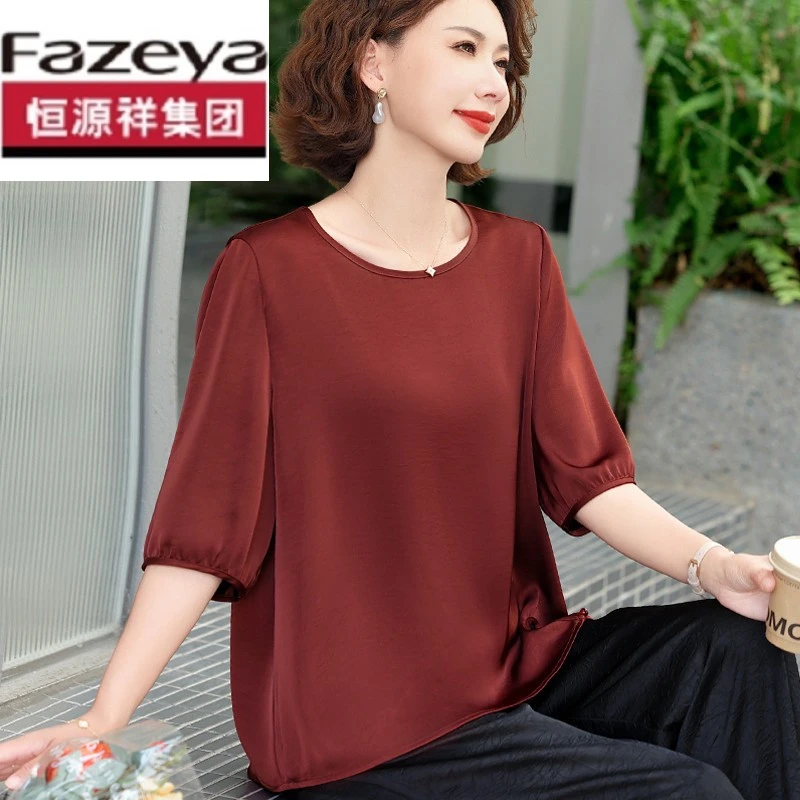 恒源祥集团彩羊新款杭州丝绸阔太太T恤妈妈夏装中老年女小衫纯色