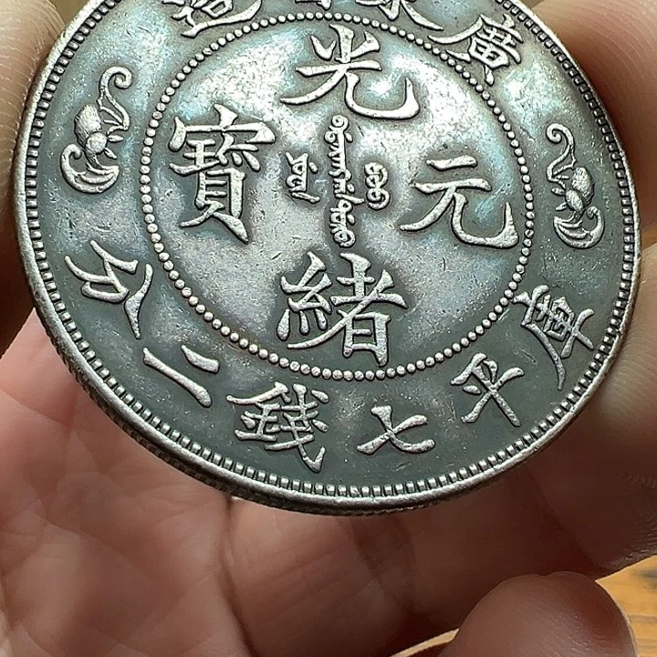 （一家臻藏）可吸翻可吹响龙洋工艺品 精选摆件