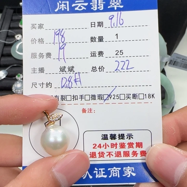 银S925镶嵌耳饰海水珍珠