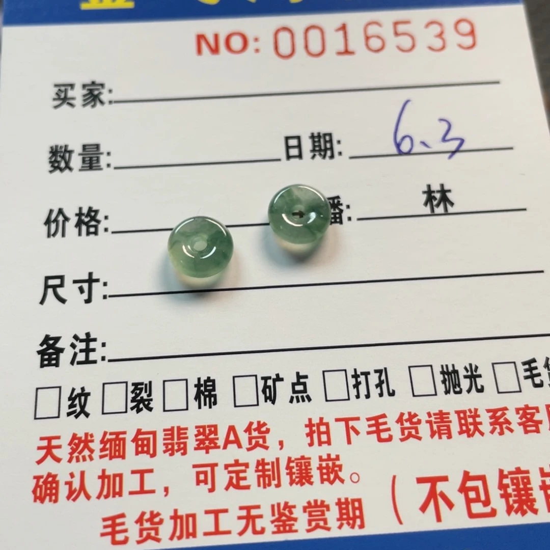 翡翠挂件未镶嵌     翡翠