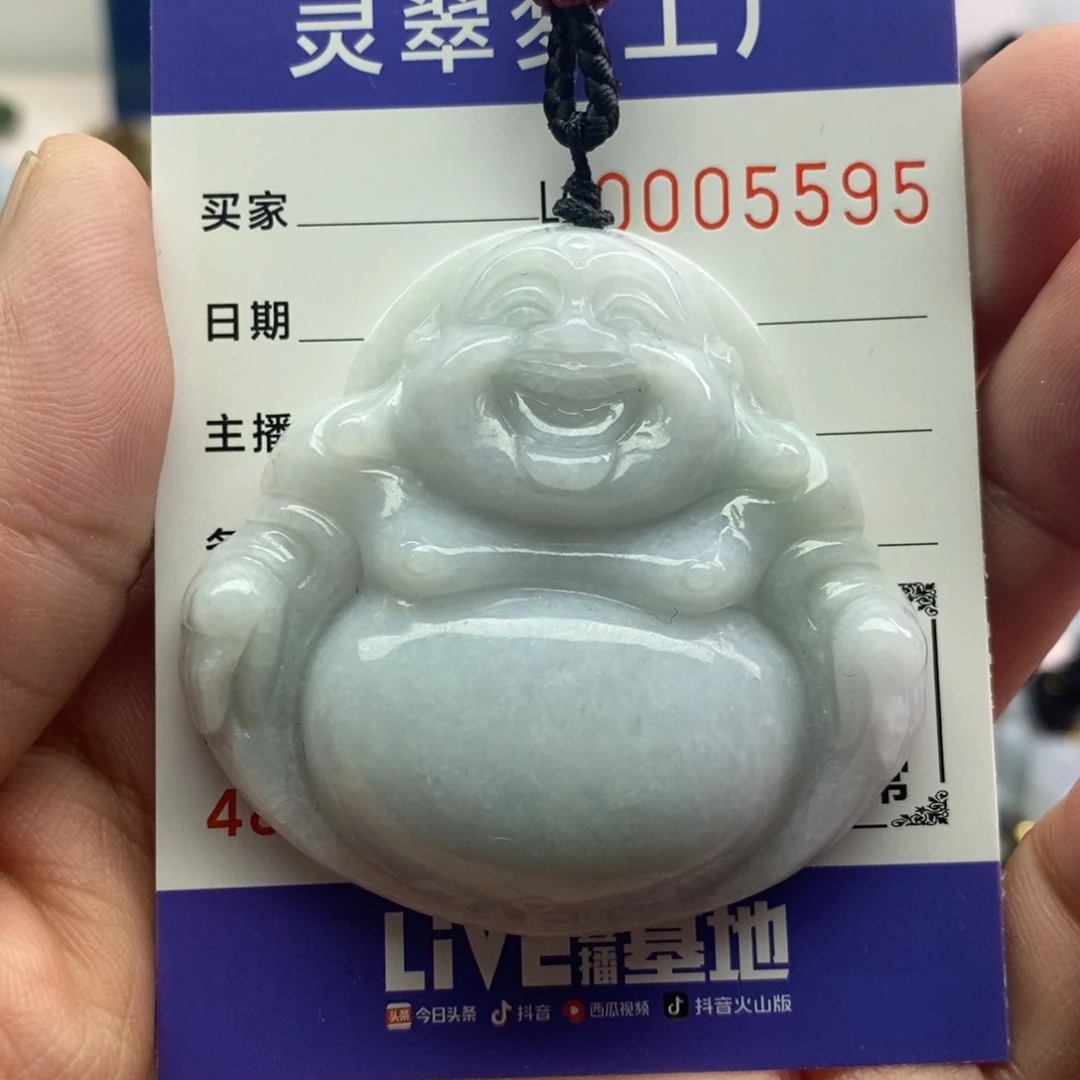 【闪购商品】翡翠吊坠(不含链)未镶嵌