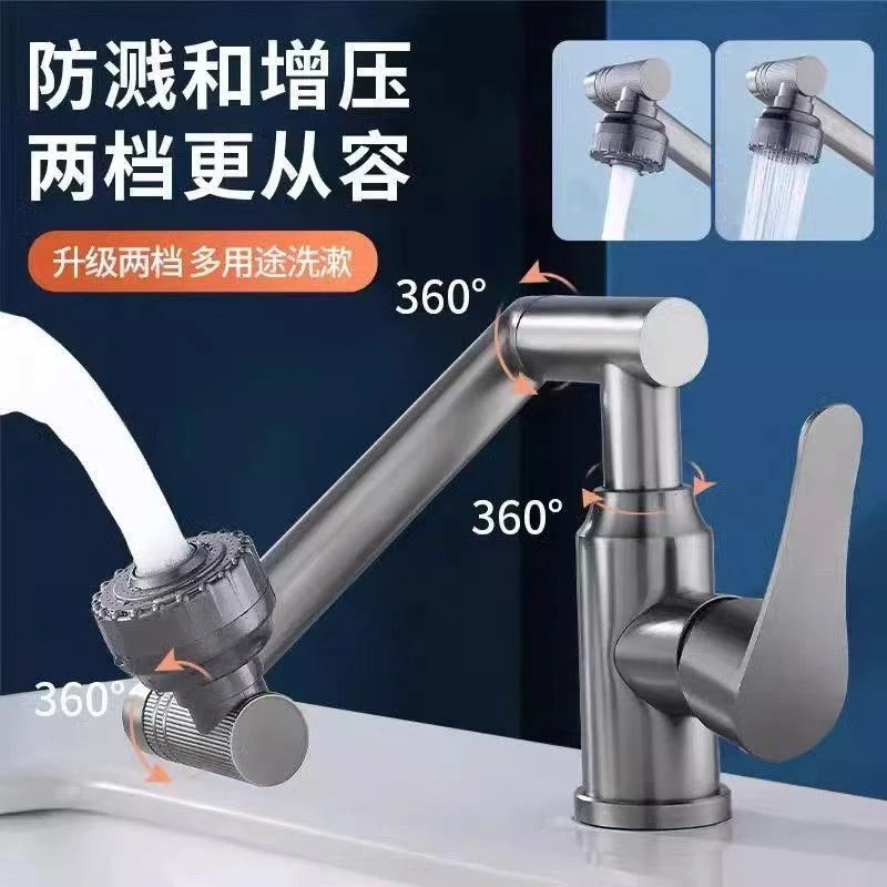 不锈钢冷热可旋转全钢机械臂招财猫水龙头卫生间阳台面盆洗漱适用