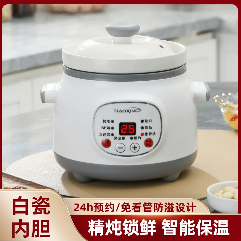 电炖盅蹄筋汤煲汤辅食熬粥电炖锅白瓷养生锅煲汤锅家用辅食锅