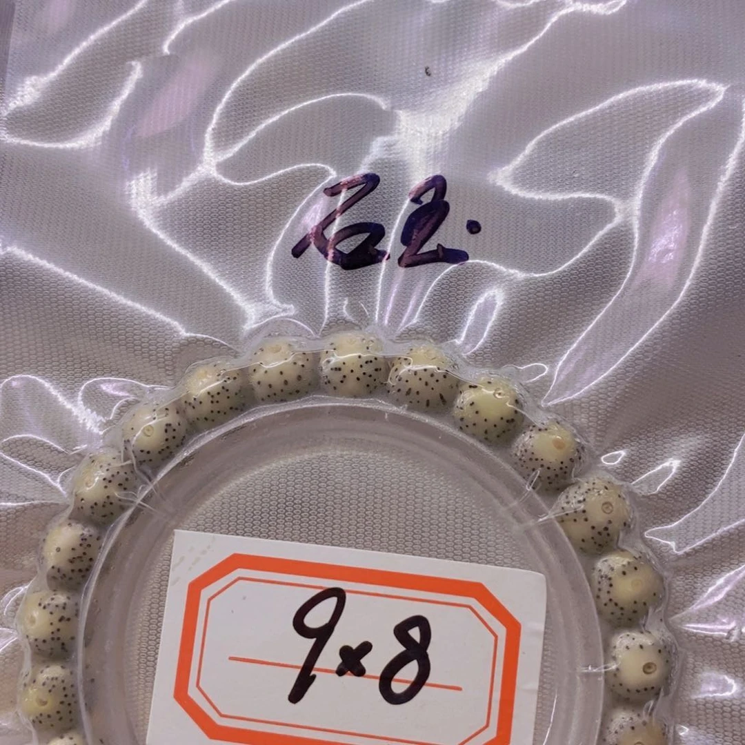 星月菩提手串99999999999