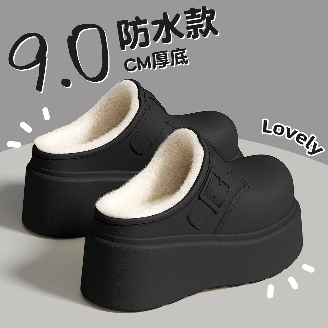 小个子厚底增高9cm防水包头拖女冬季外穿保暖2025新款家居棉拖鞋