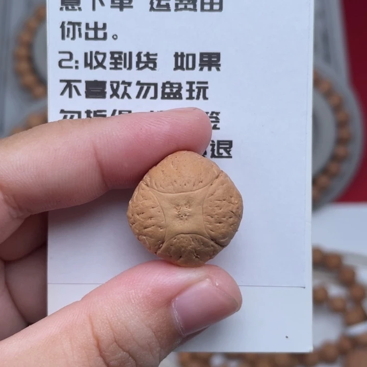 吊坠凤眼菩提麒麟 微瑕 可打孔 21 130