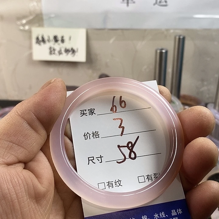 玛瑙/玉髓手镯未镶嵌66