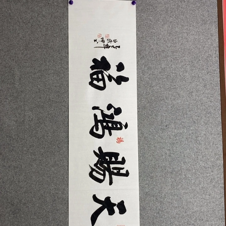 白武坤老师现场书写