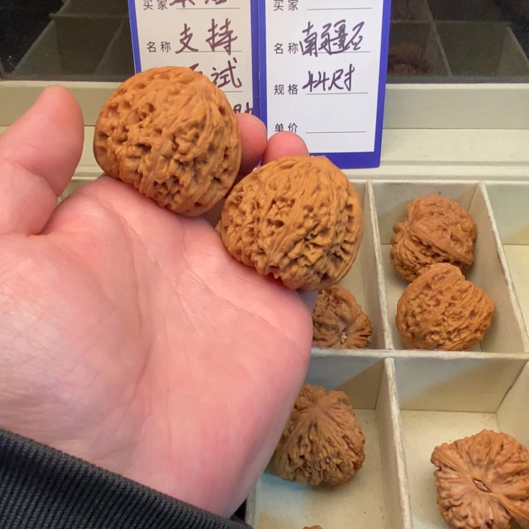把件文玩核桃南疆石（44尺寸）