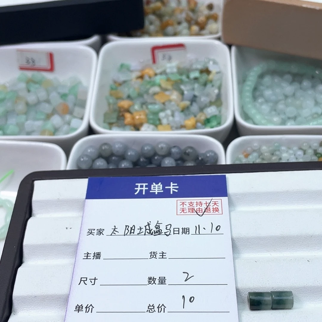 未镶嵌手镯翡翠太***马