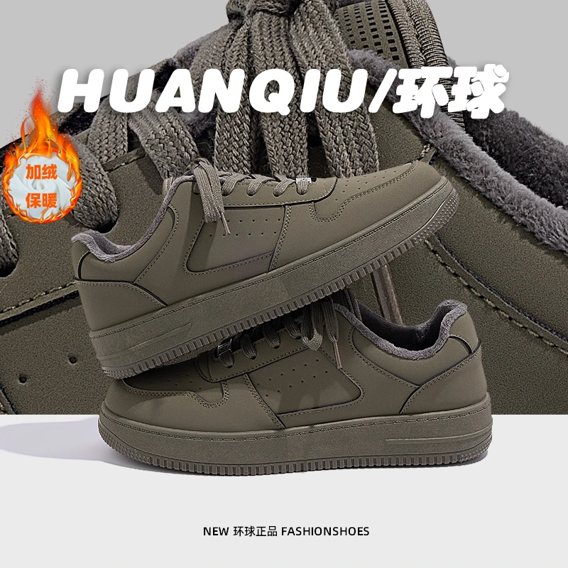 环球复古厚底二棉鞋男202新款冬季男鞋男士加绒加厚保暖休闲板鞋