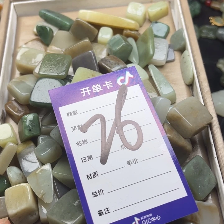 和田玉未镶嵌珠宝奇石