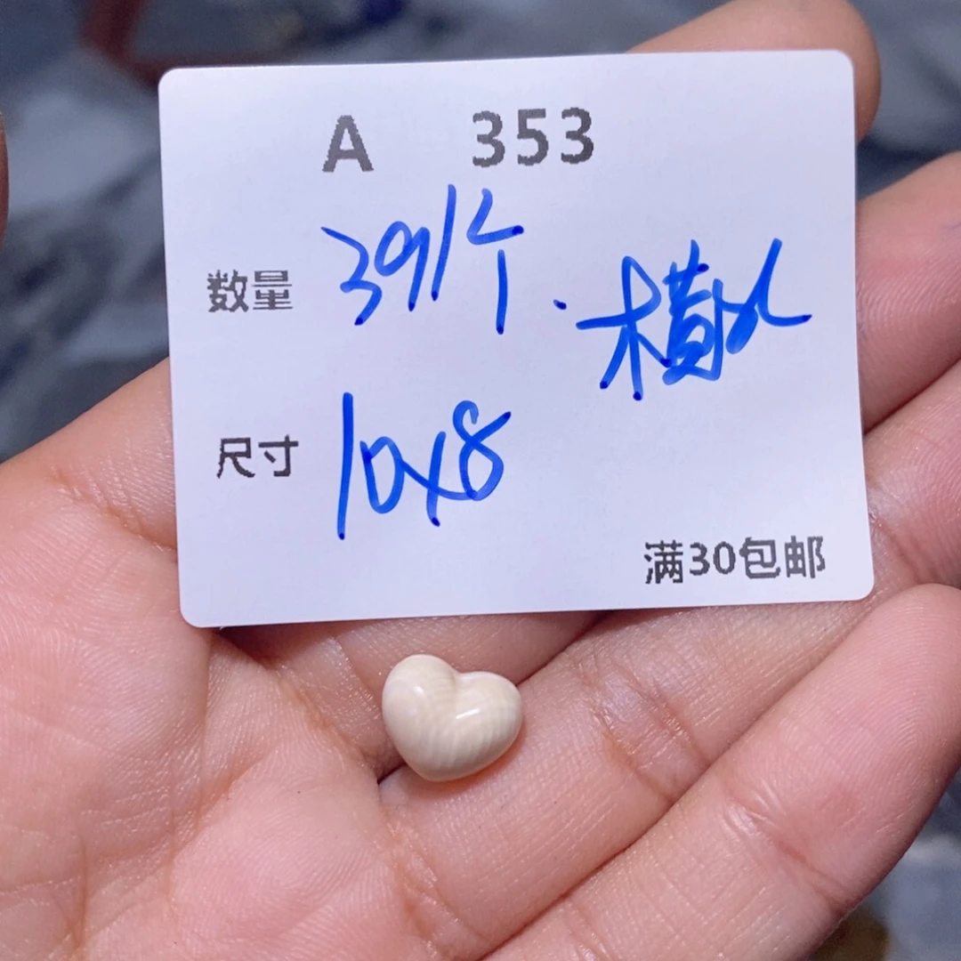 水晶珠宝半成品银S925镶嵌A353