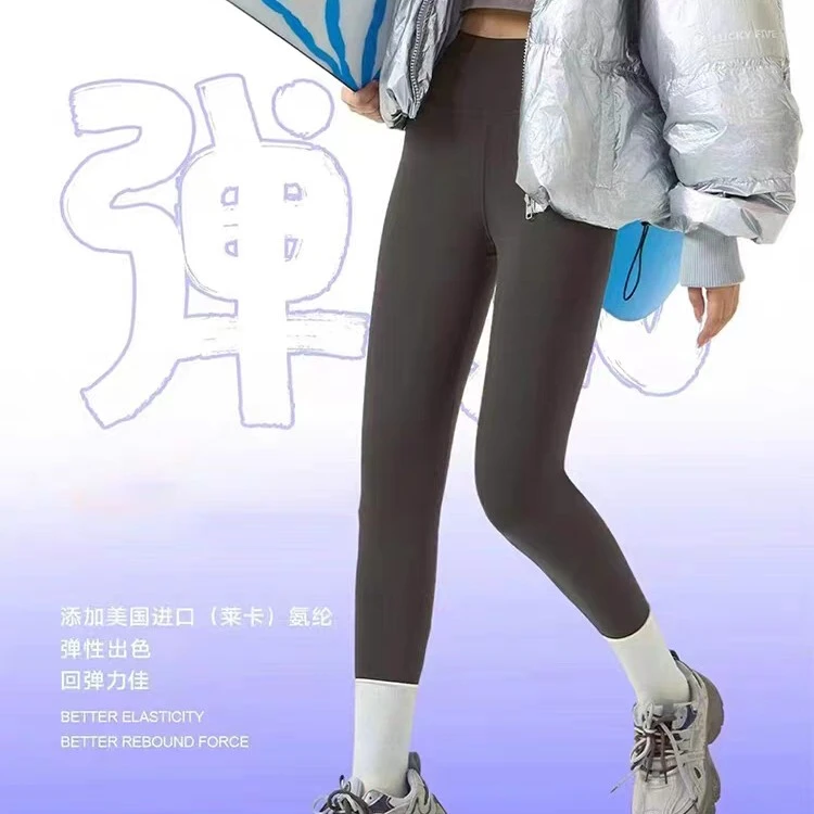 濮原8965光热羊毛瘦瘦裤600g2025年秋冬新款