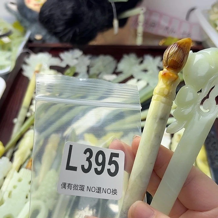 九***子蛇纹石玉合金发饰