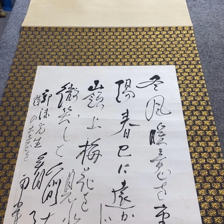 开***星字画字画画画画画画画画