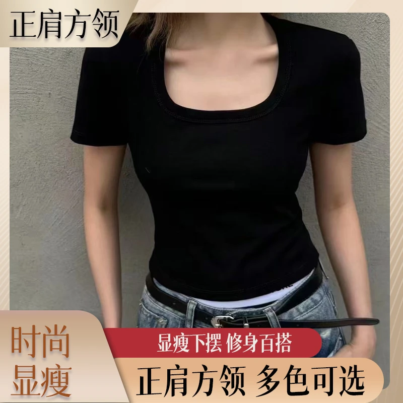 简单方领纯色短T恤夏季
