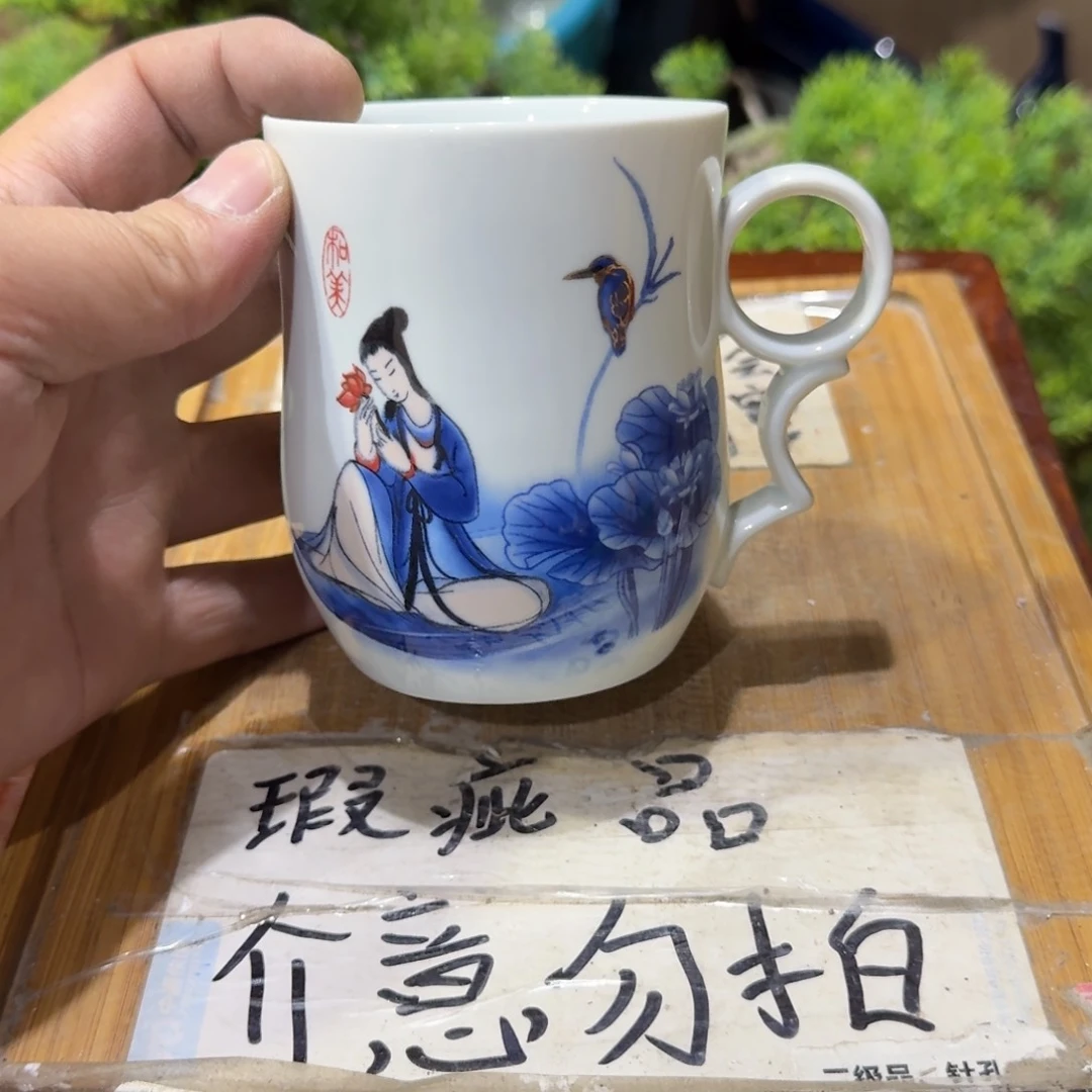 微瑕疵介意勿拍陶瓷器皿A828