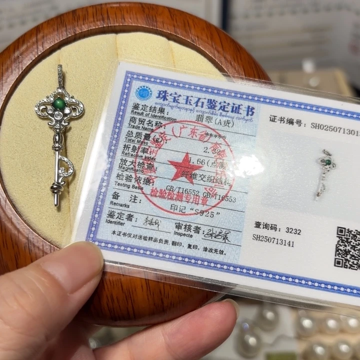 锆石纯铜锡合金非金属