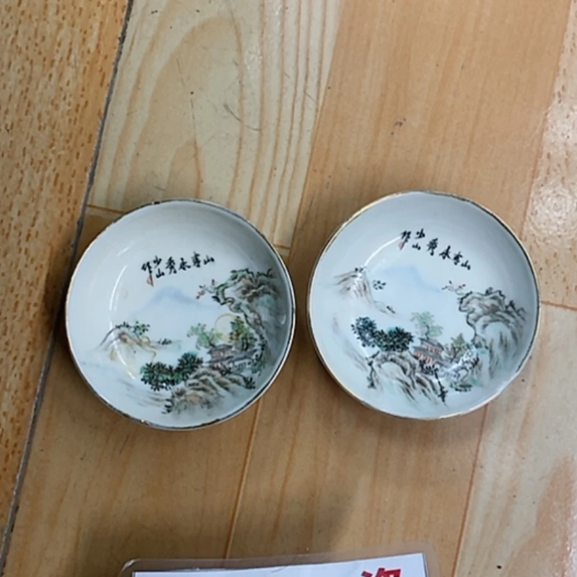 【闪购商品】瓷片d****1景德镇现代工艺品