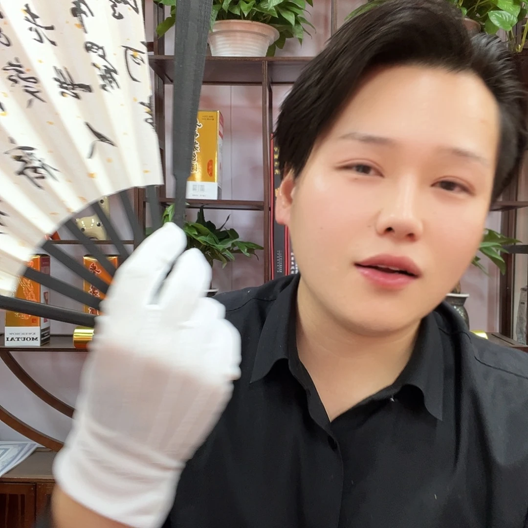 书法无*复星集团艺术