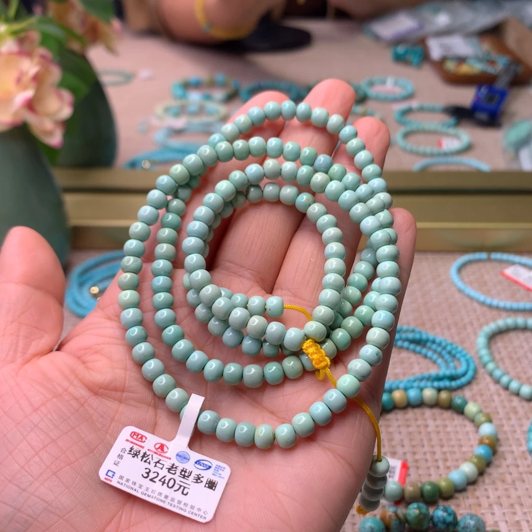 未镶嵌绿松石配饰