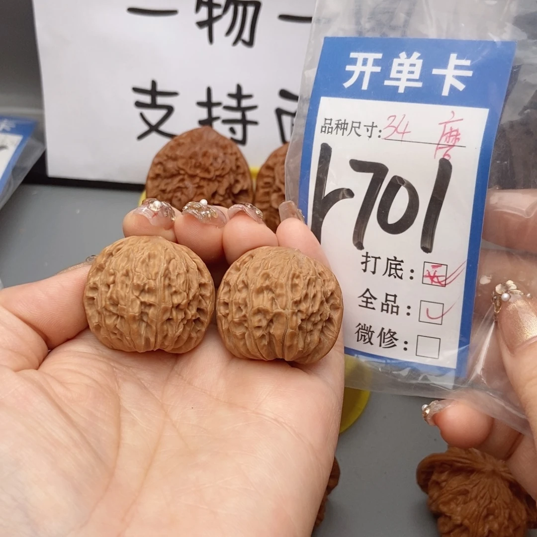 桃核吊坠核桃全品34磨盘狮子头