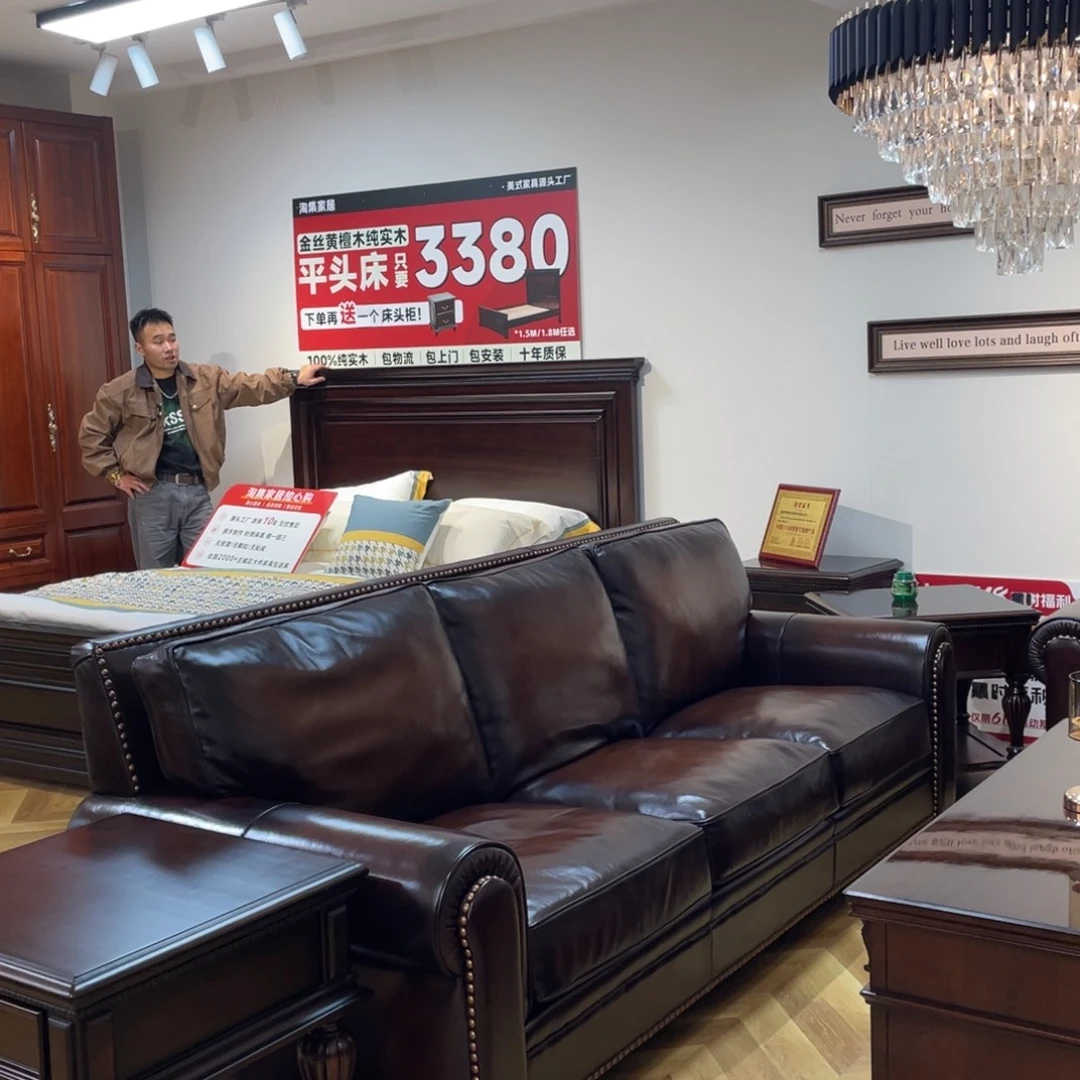 小***妖牛皮2.8米尺寸大巴顿