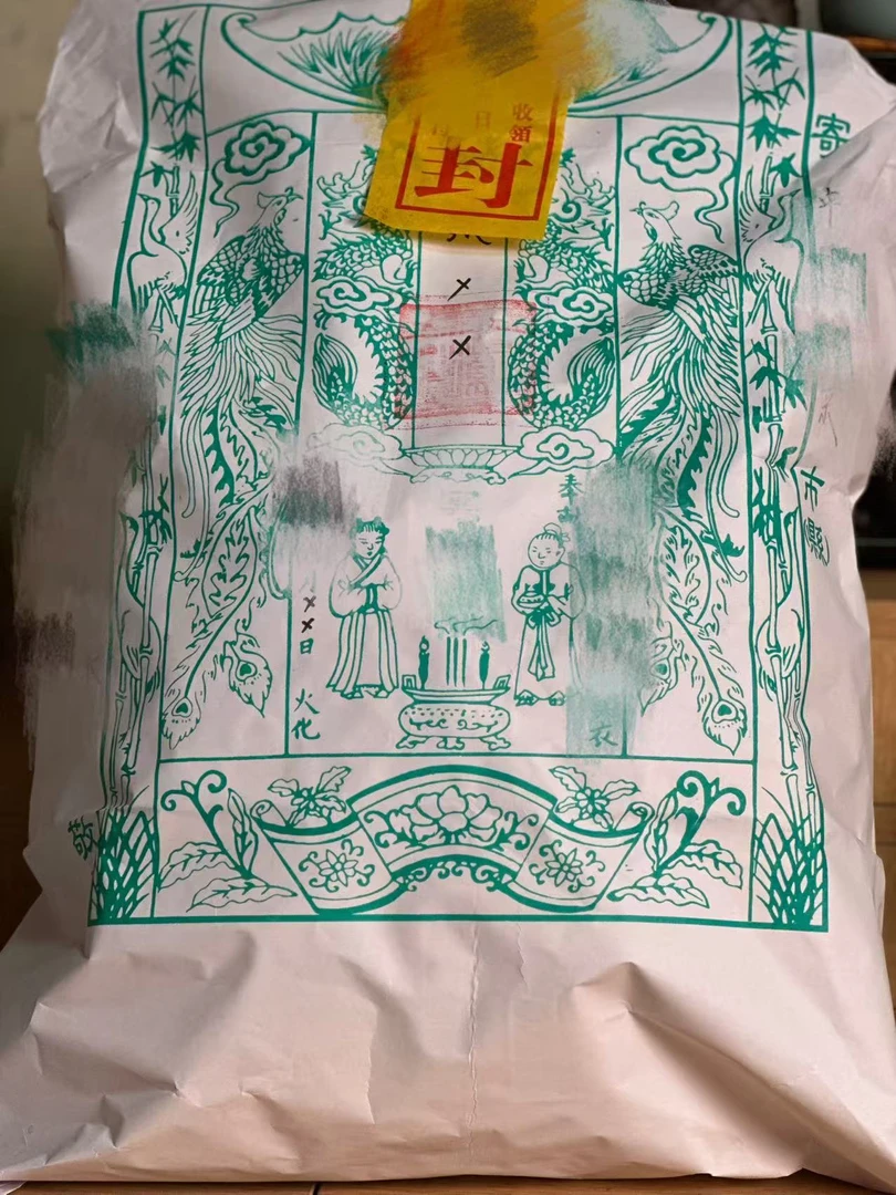【顺丰包邮】大礼包纯手工朱墨拓印（周年中元未到一年）很多米米