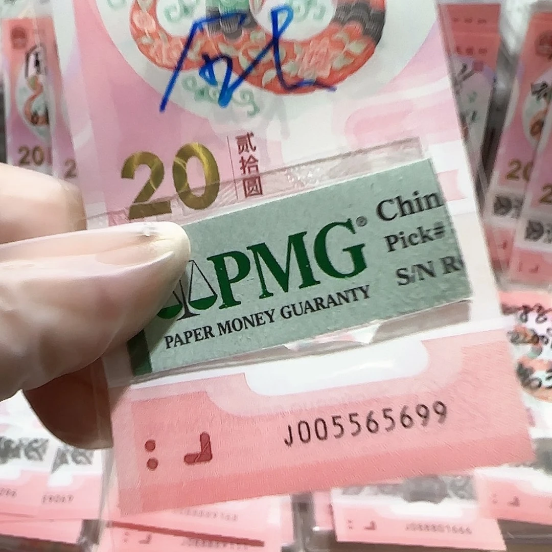 纸005565699。。。。金马王全大包美67分
