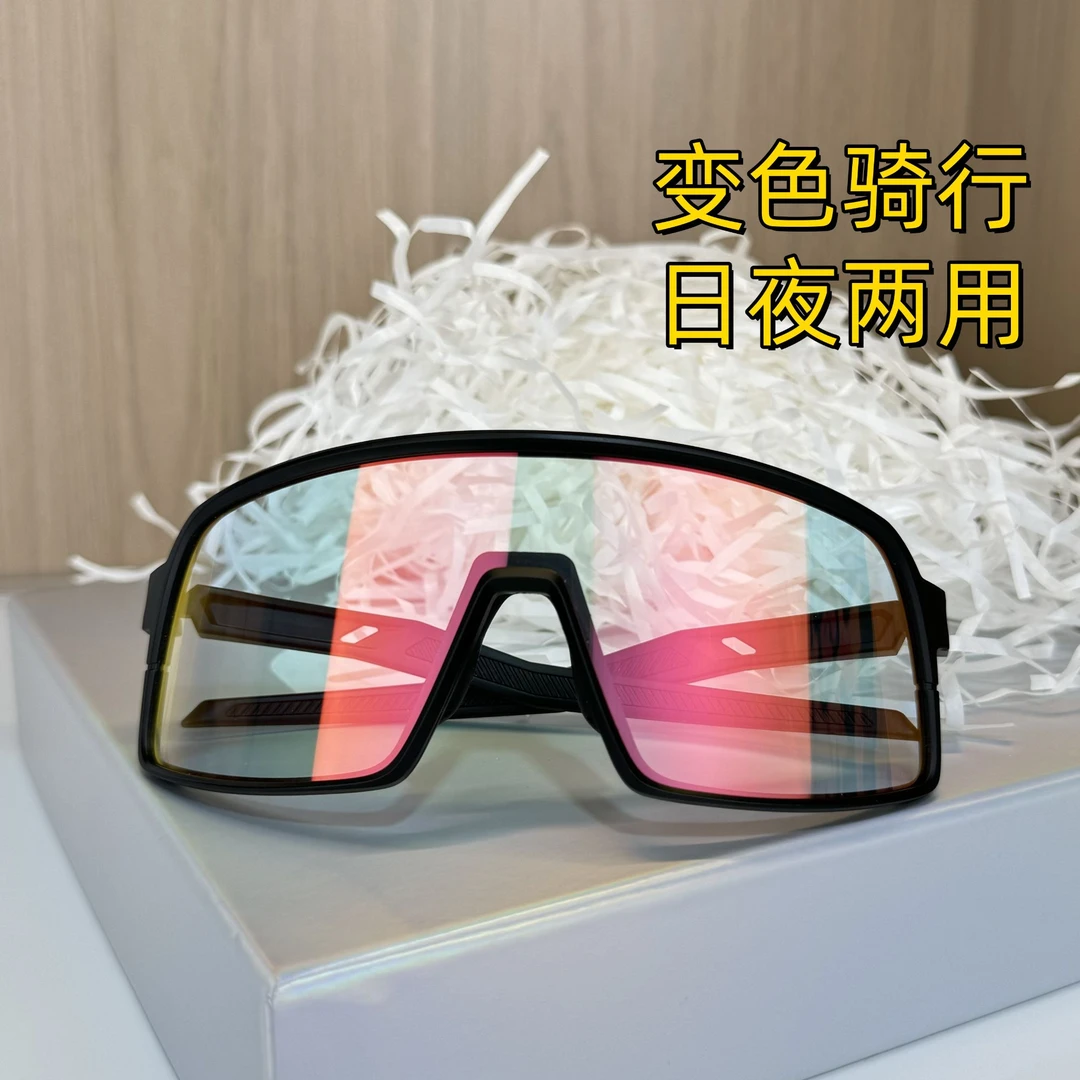 BECCI【B系列】骑行眼镜变色日夜两用男女高清登山徒步户外护目