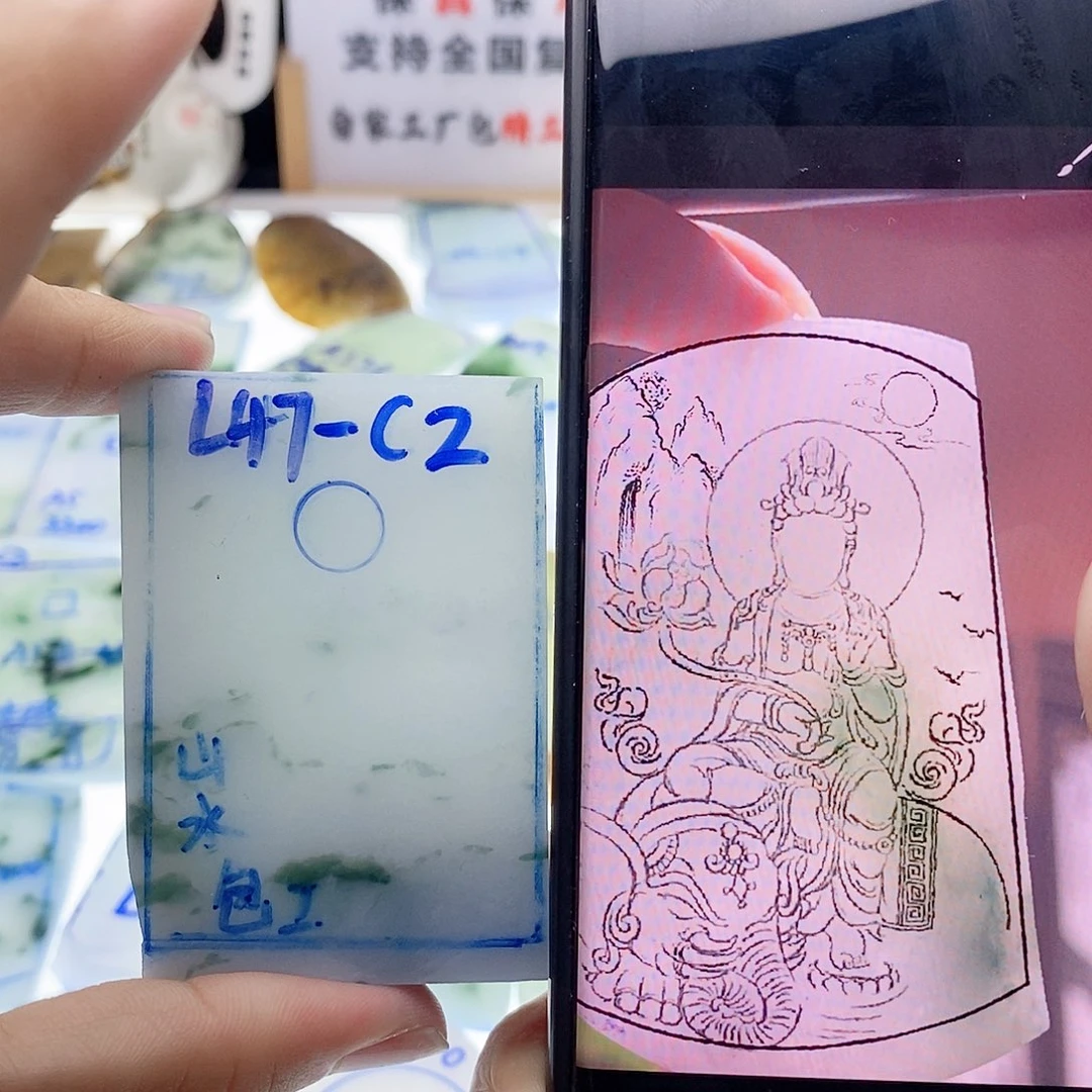定制翡翠未镶嵌纯天然