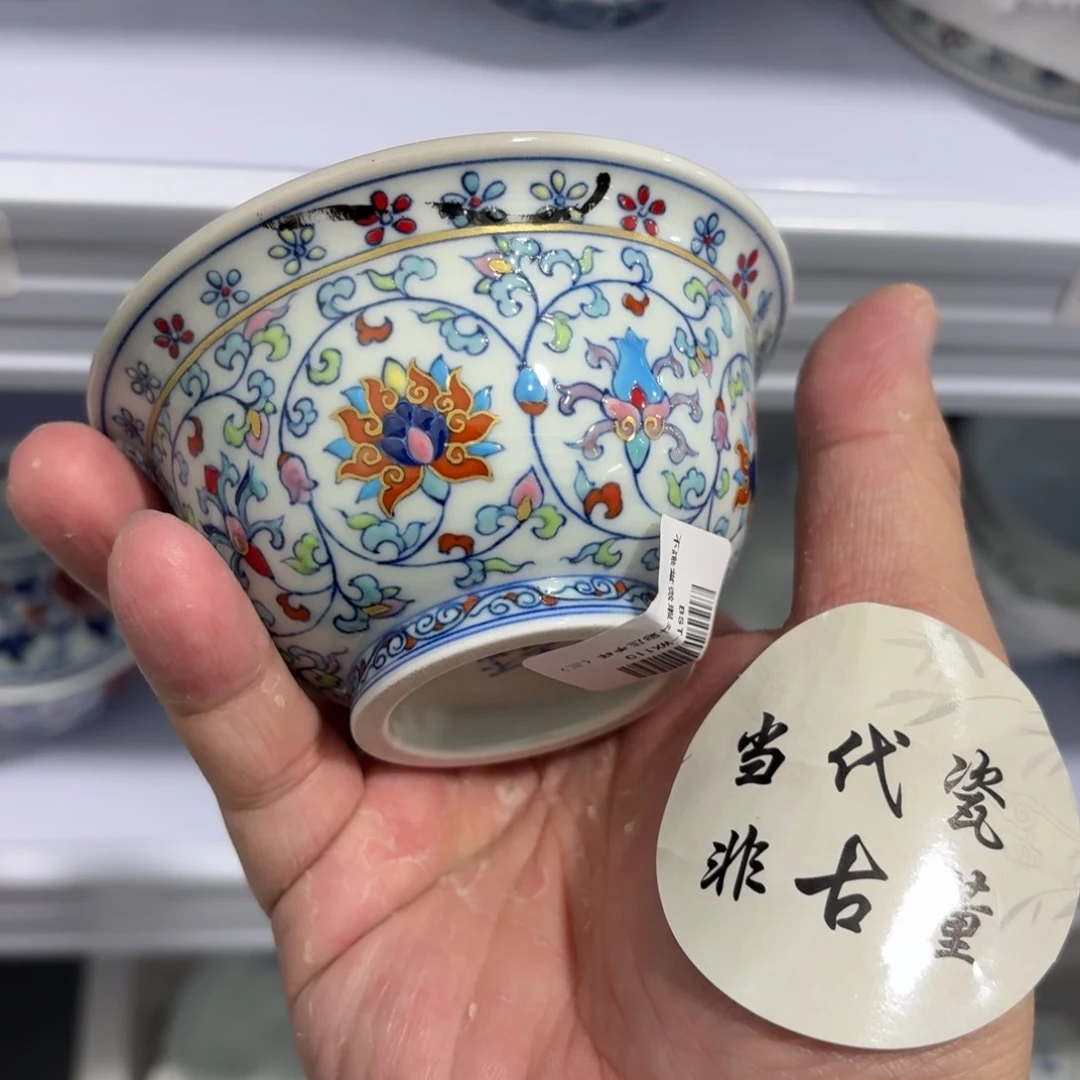 杯瓷言所老曹甄选好瓷瑕疵