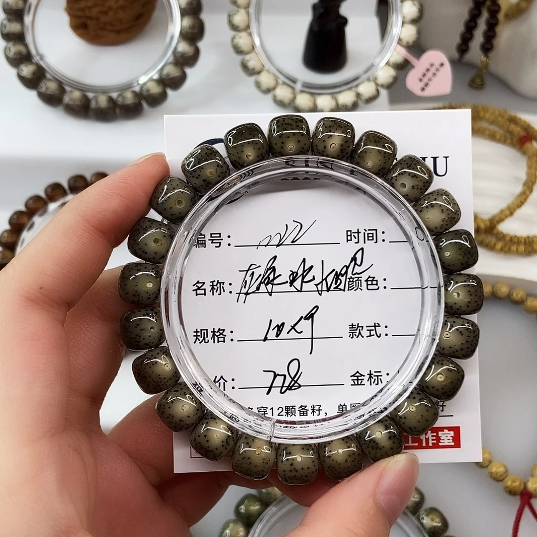 手串星月菩提卡10灰绿冰小细星m22