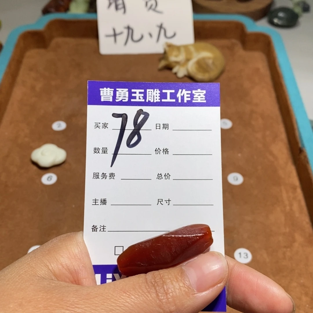 蛇纹石玉未镶嵌颈饰啷***～