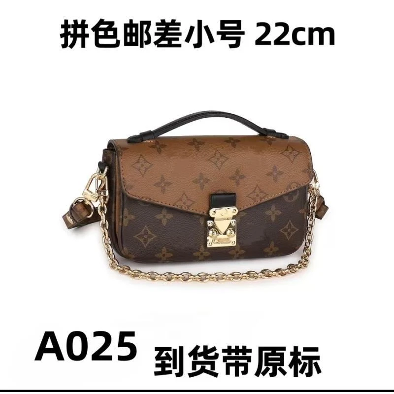 A025拼色小邮差22cm【里外标全对】现货礼盒发货单肩包