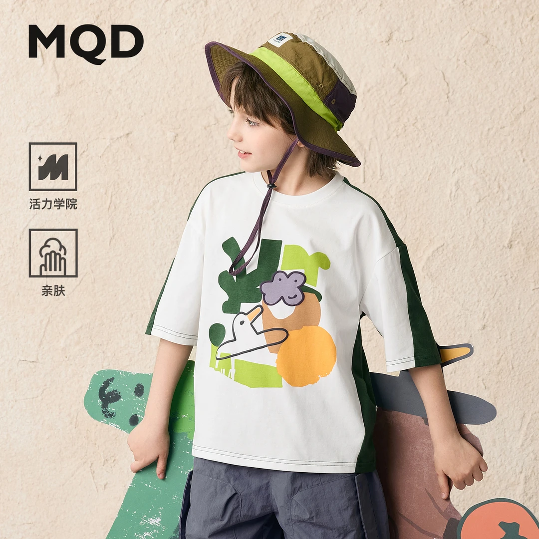 MQD【艺术系列】男大童夏新品学院风潮酷休闲亲肤短袖9652W03E1