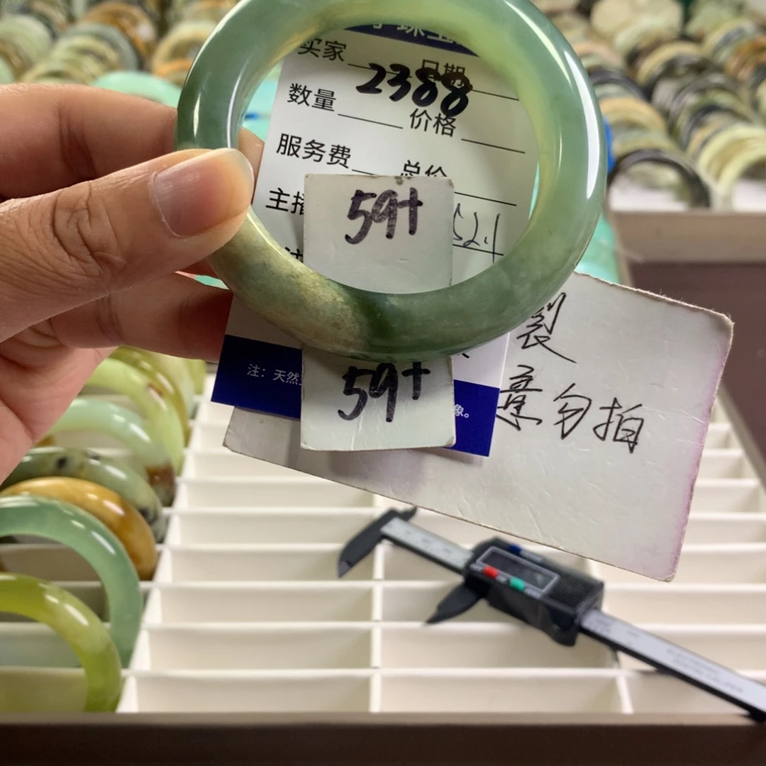蛇纹石玉未镶嵌手镯2388