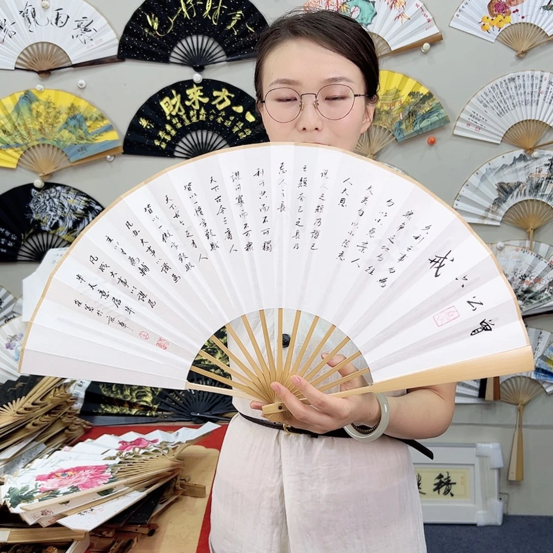 书法书法 10寸玉竹 手写手绘 默认粘好