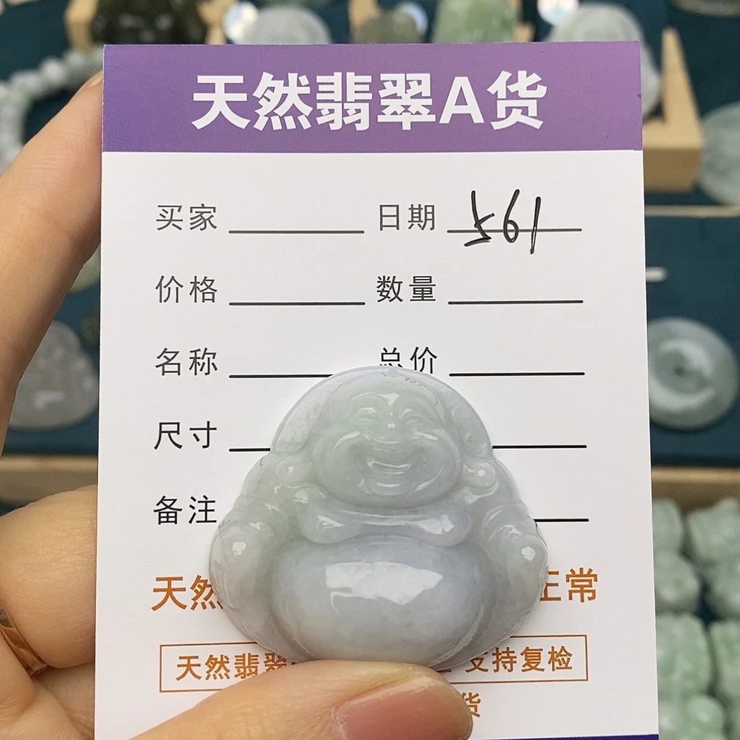 翡翠未镶嵌颈饰佛公